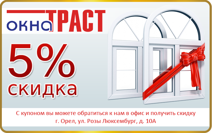 Открытка на 2 месяца ребенку Открытка на 2 месяца ребенку